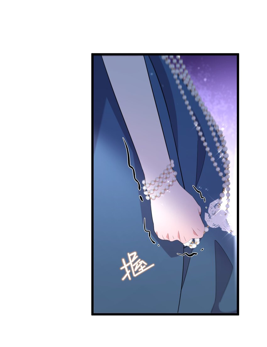 《公主的一百种殉国方式》074 国王病危 第38页