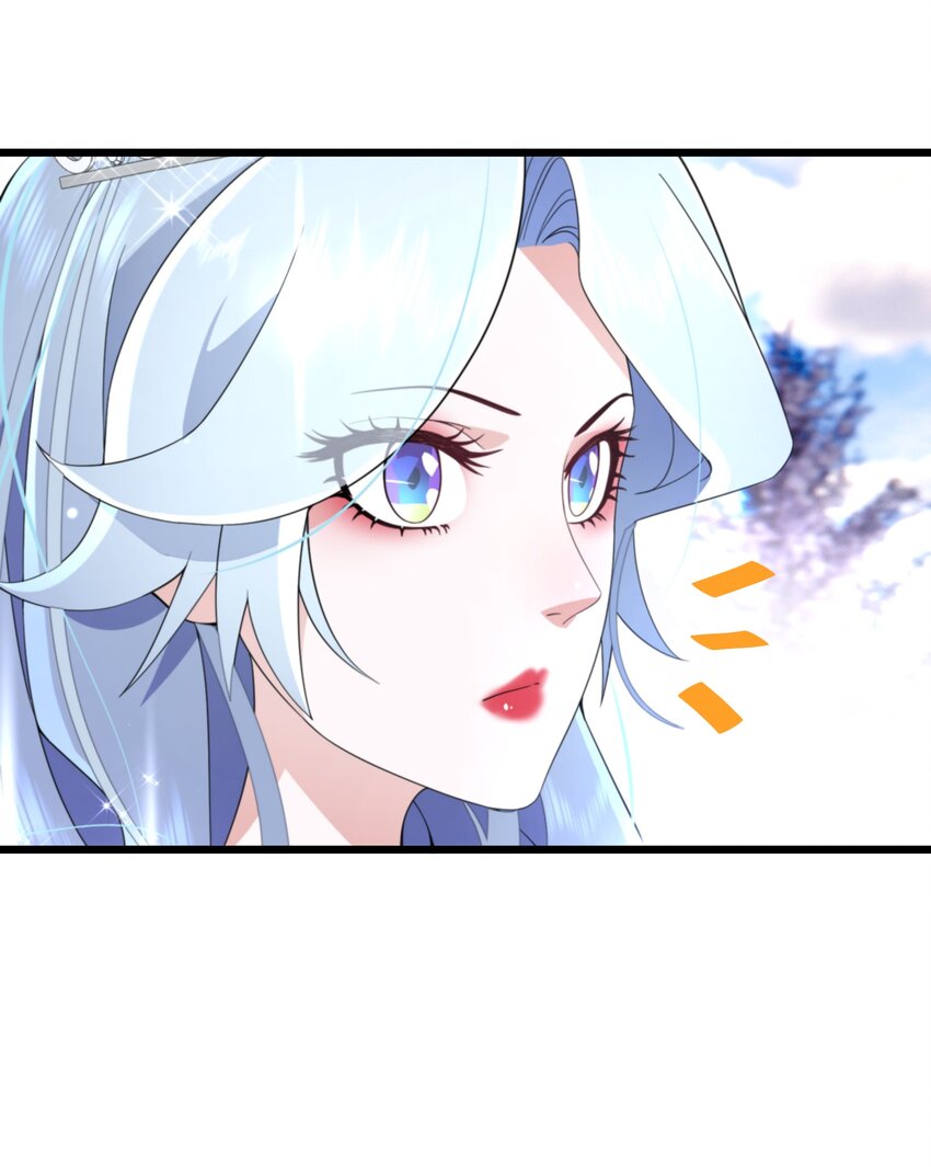 《公主的一百种殉国方式》074 国王病危 第7页