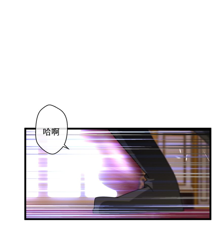 《公主的一百种殉国方式》076 王位争夺 第1页