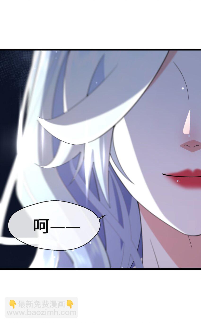 《公主的一百种殉国方式》076 王位争夺 第23页