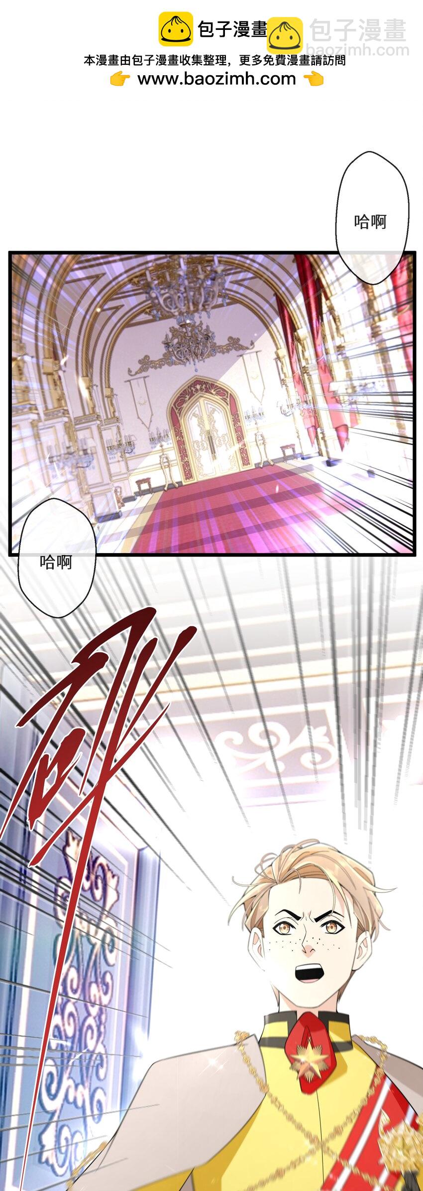 《公主的一百种殉国方式》076 王位争夺 第2页