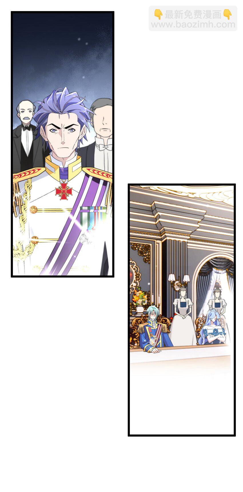 《公主的一百种殉国方式》076 王位争夺 第8页