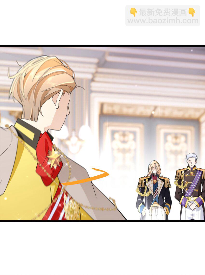 《公主的一百种殉国方式》076 王位争夺 第9页