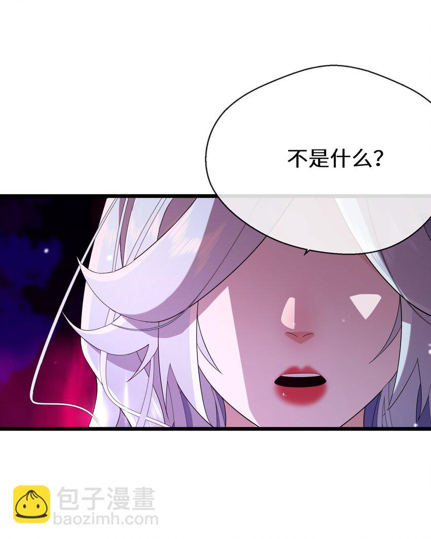 《公主的一百种殉国方式》078 是她谋害了国王！ 第25页