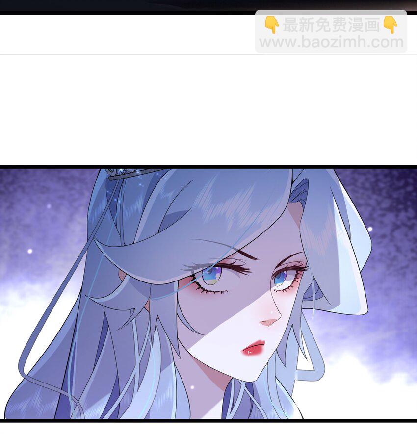 《公主的一百种殉国方式》078 是她谋害了国王！ 第30页