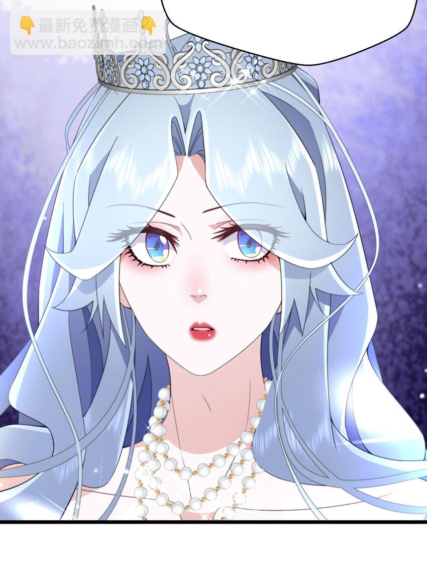 《公主的一百种殉国方式》078 是她谋害了国王！ 第9页