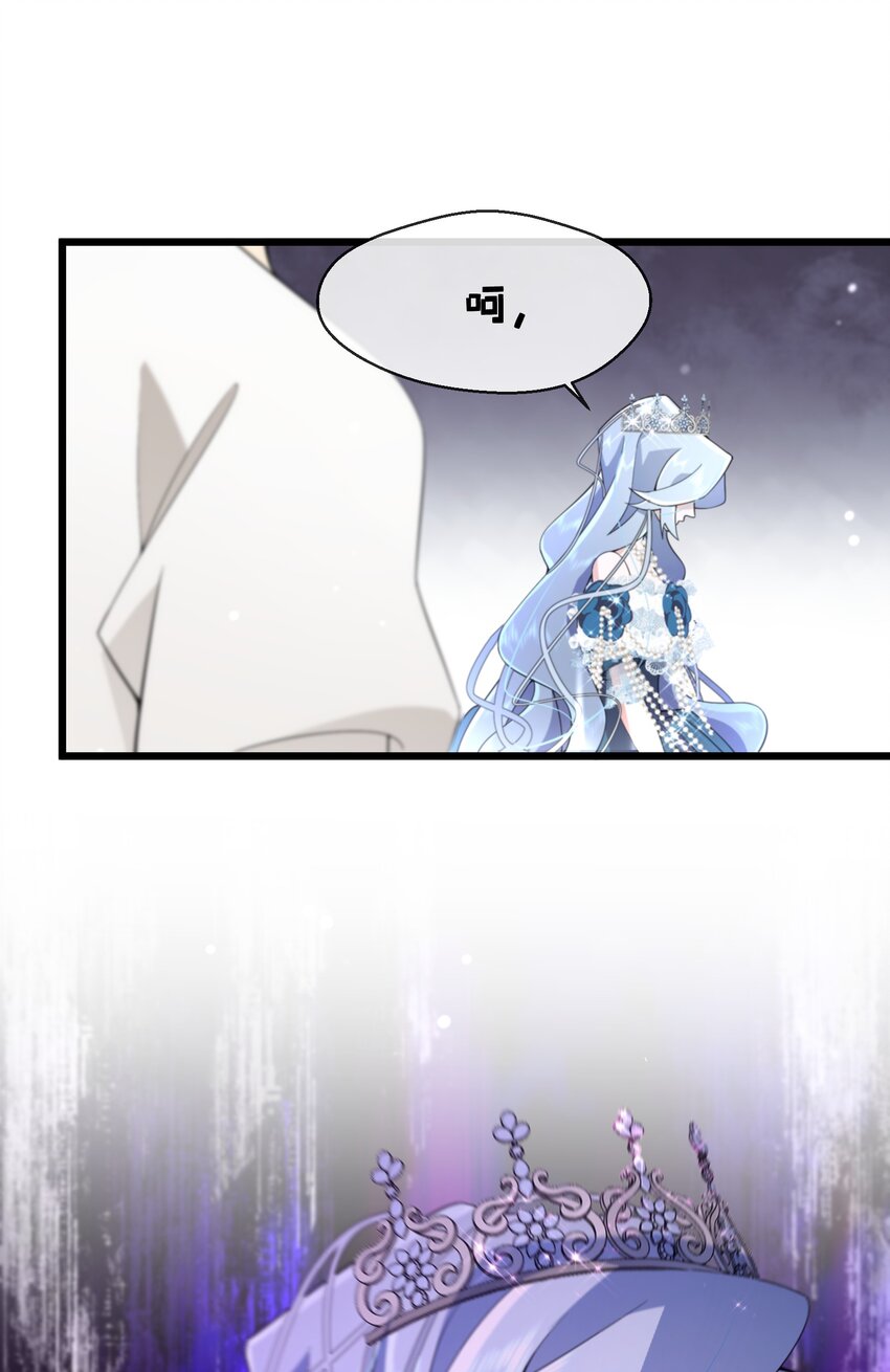 《公主的一百种殉国方式》079 蝼蛄祸患 一 第10页