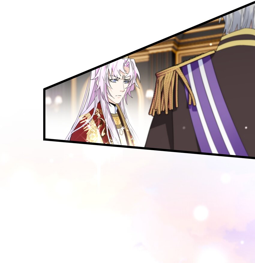 《公主的一百种殉国方式》079 蝼蛄祸患 一 第18页