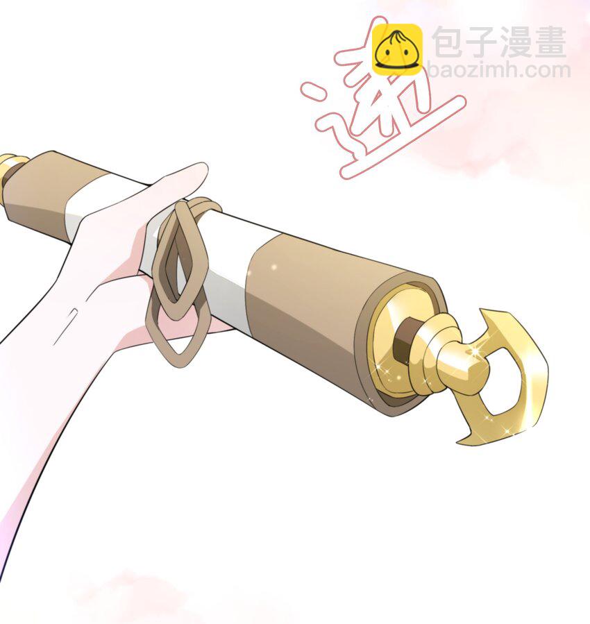 《公主的一百种殉国方式》079 蝼蛄祸患 一 第19页