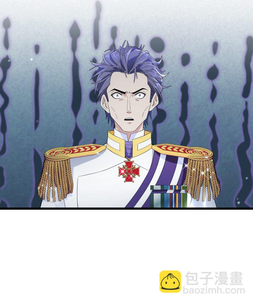 《公主的一百种殉国方式》079 蝼蛄祸患 一 第24页