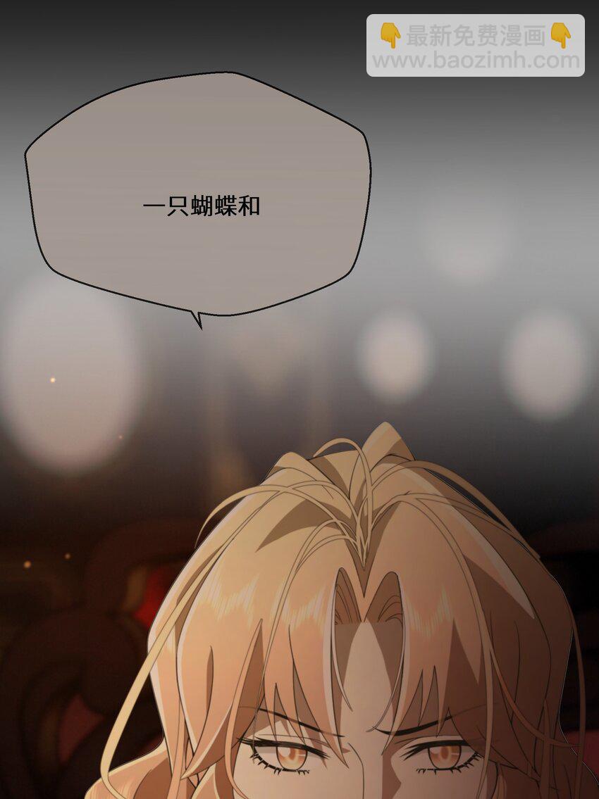 《公主的一百种殉国方式》079 蝼蛄祸患 一 第40页