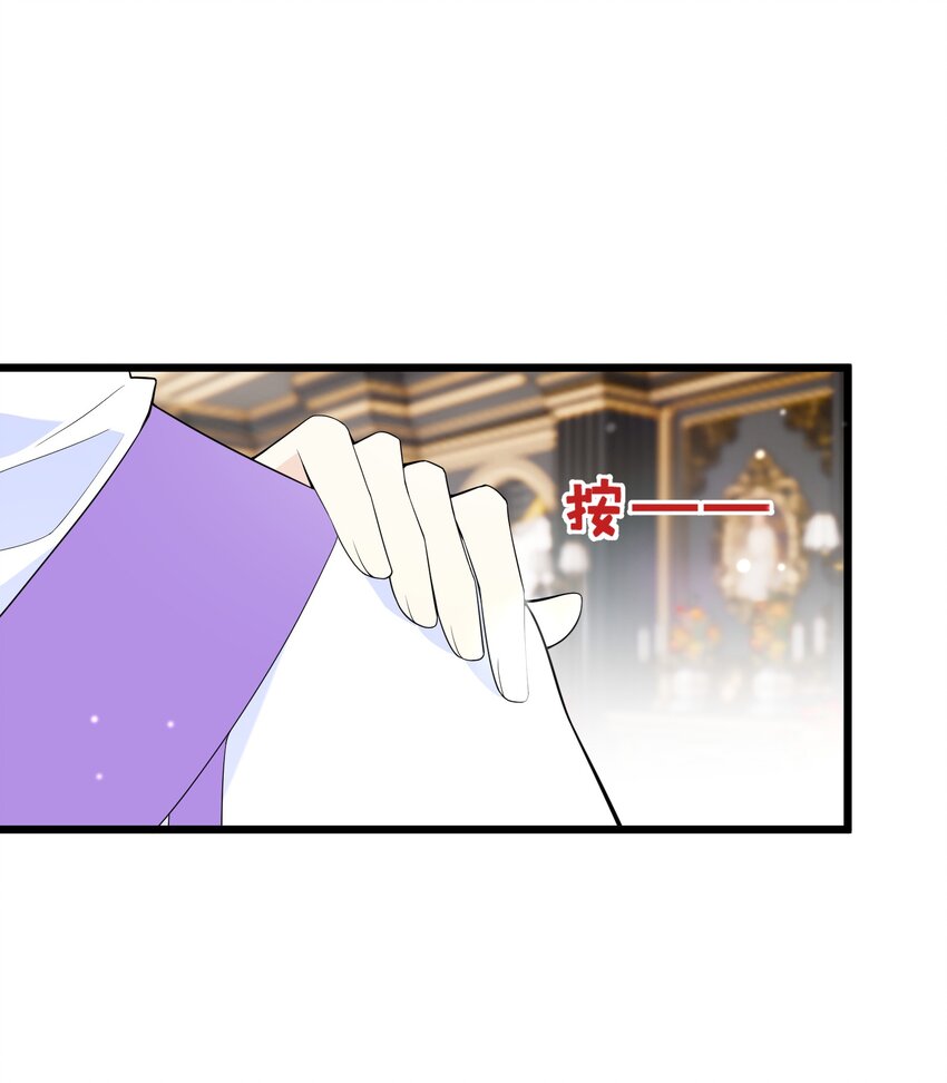《公主的一百种殉国方式》081 为他们陪葬 第12页