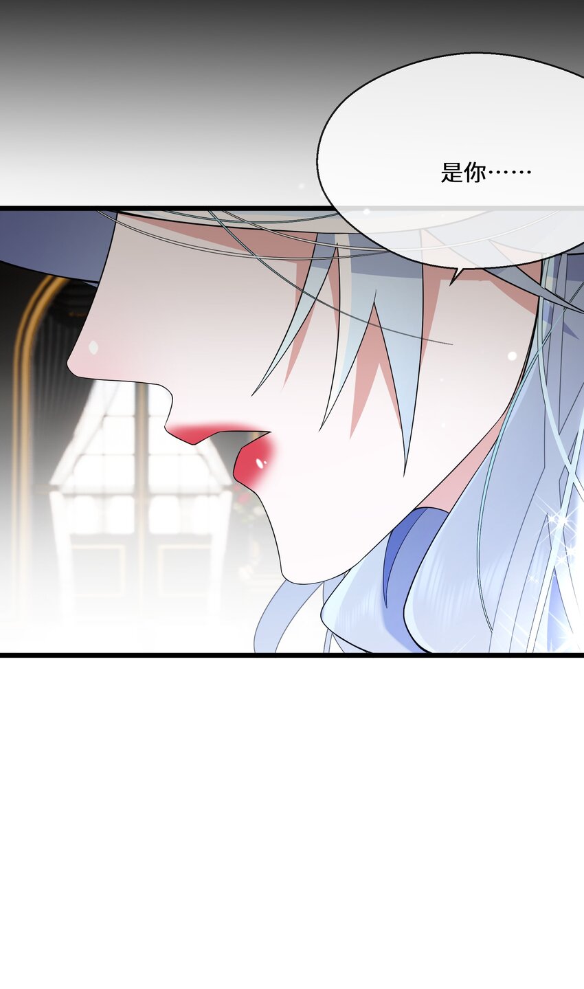 《公主的一百种殉国方式》081 为他们陪葬 第22页