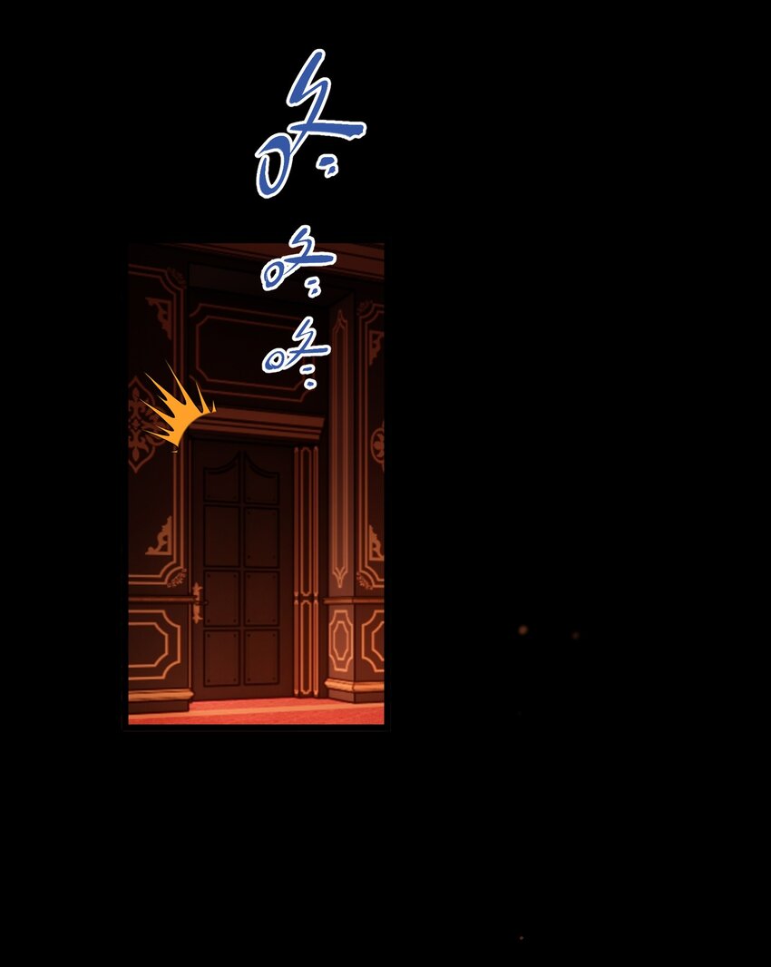 《公主的一百种殉国方式》080 蝼蛄祸患 二 第11页