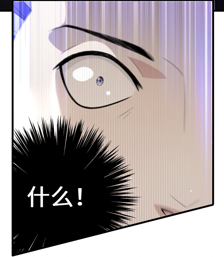 《公主的一百种殉国方式》080 蝼蛄祸患 二 第28页