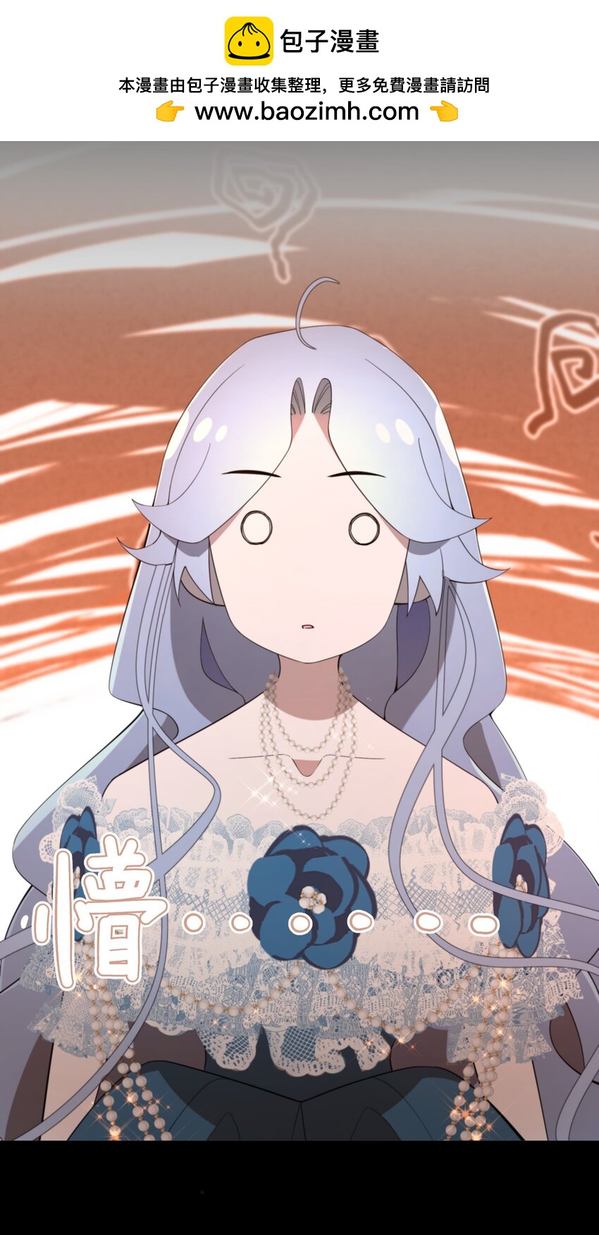《公主的一百种殉国方式》080 蝼蛄祸患 二 第2页