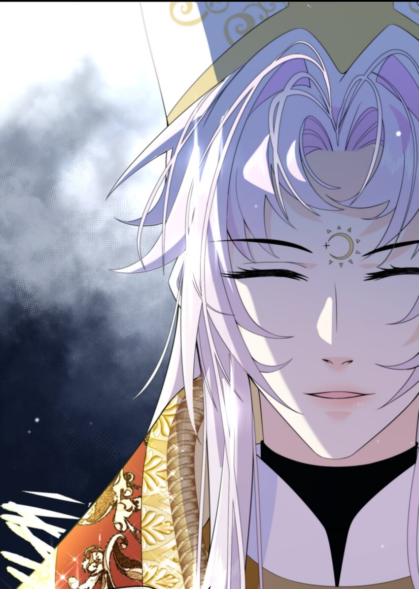 《公主的一百种殉国方式》080 蝼蛄祸患 二 第33页