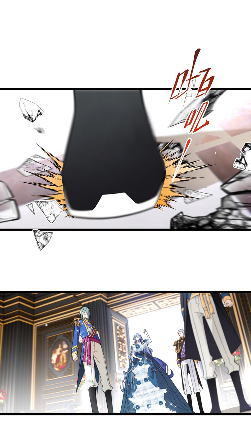 《公主的一百种殉国方式》080 蝼蛄祸患 二 第39页