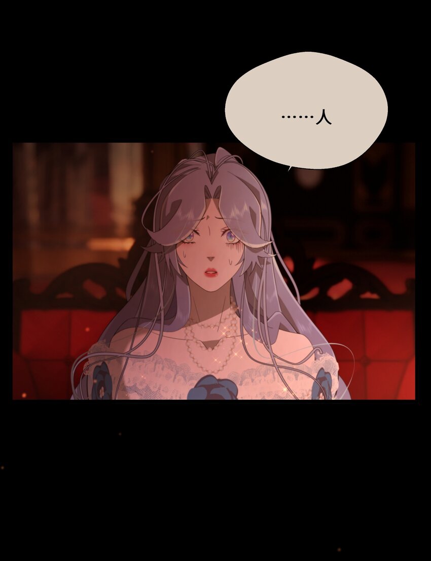 《公主的一百种殉国方式》080 蝼蛄祸患 二 第5页