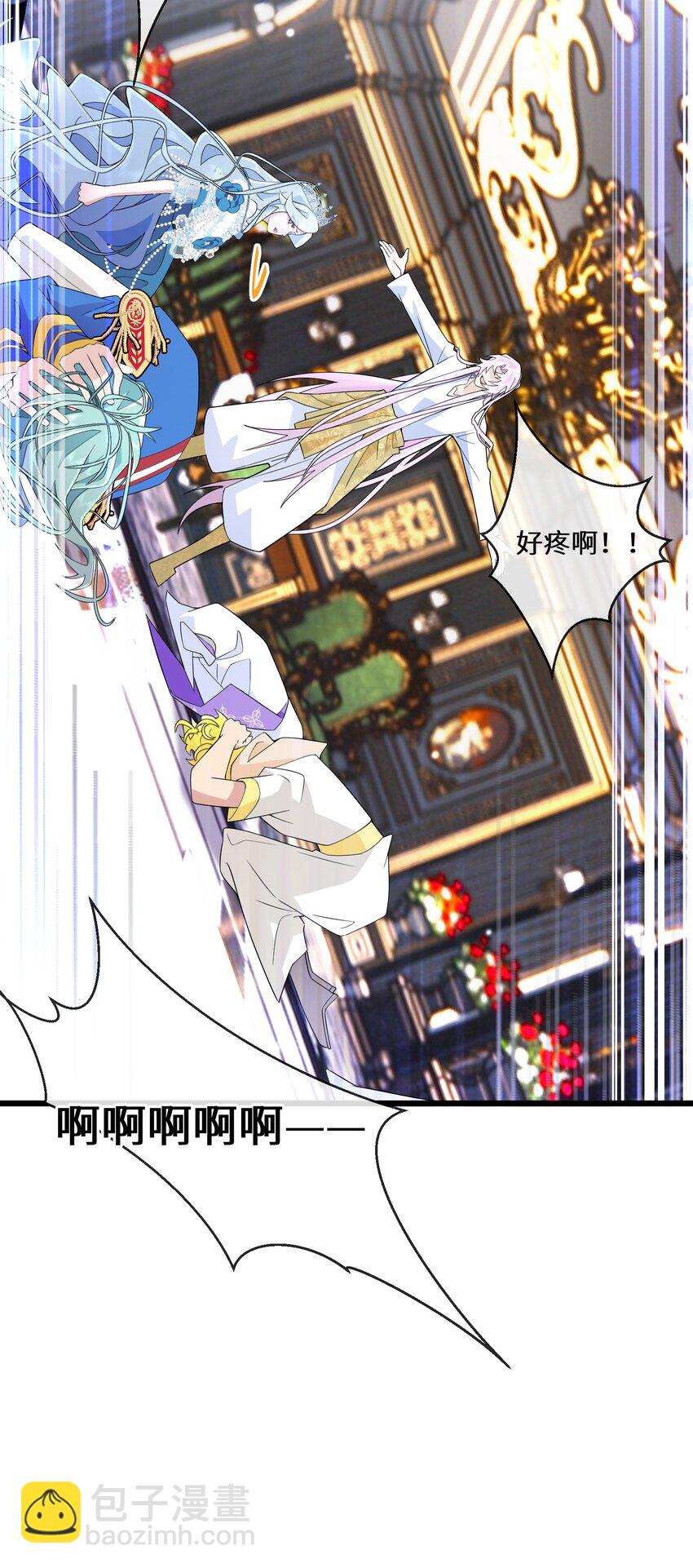 《公主的一百种殉国方式》082 我的善良 第10页
