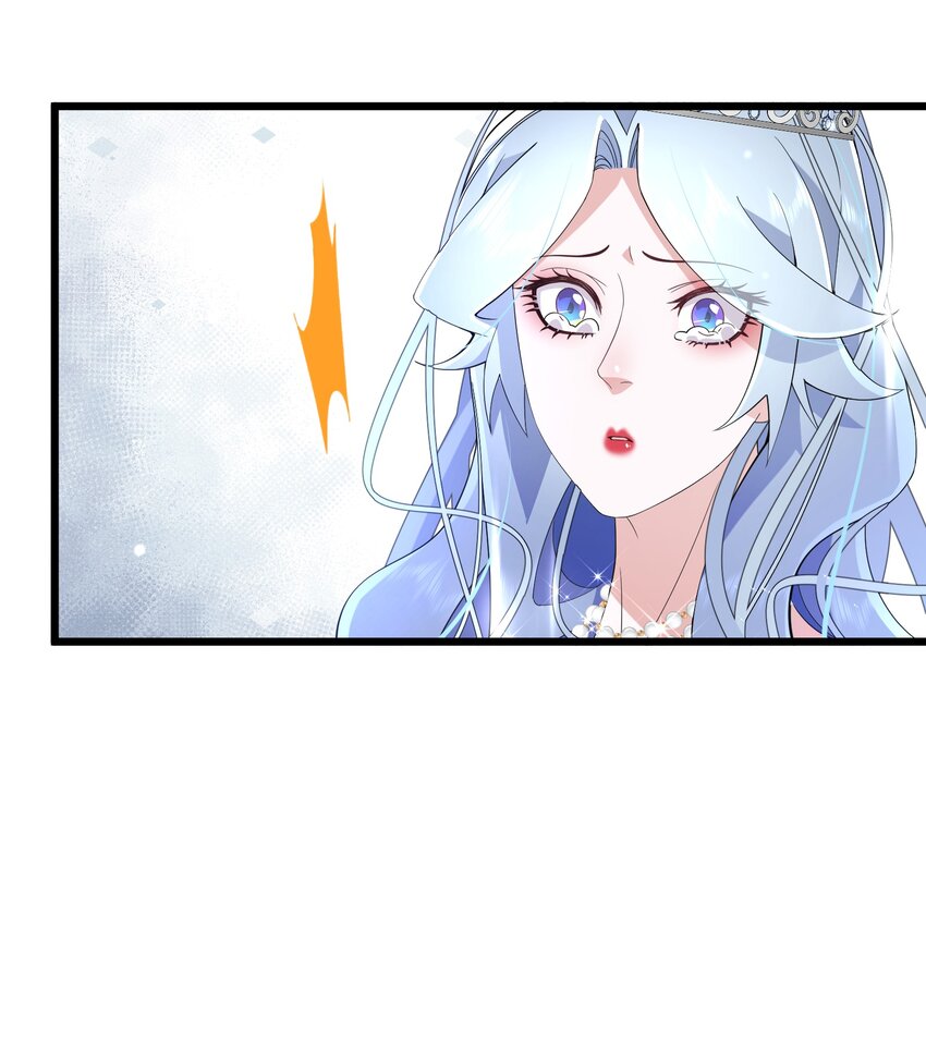 《公主的一百种殉国方式》082 我的善良 第4页