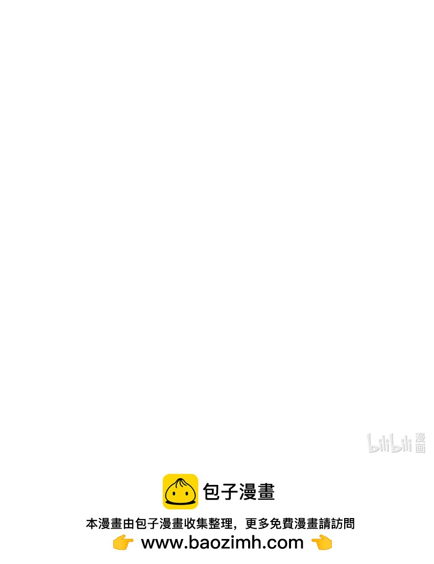 《公主的一百种殉国方式》078 开国双王 第41页