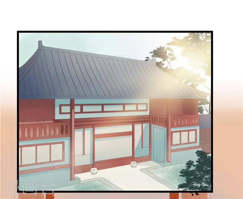 《重生之弃妃为后》第3话 谁在里面？ 第1页
