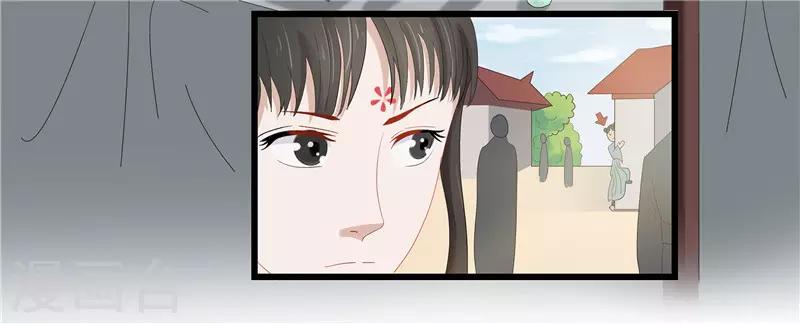 《重生之弃妃为后》第9话 救人 第16页