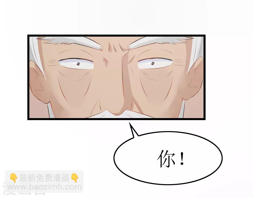 《重生之弃妃为后》第18话 世子殿下？！ 第17页
