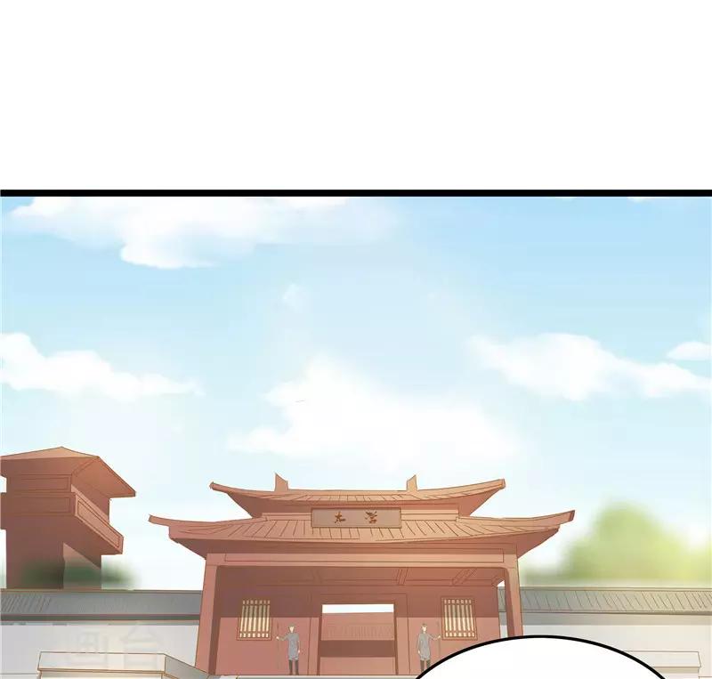 《重生之弃妃为后》第31话 测试开始 第1页