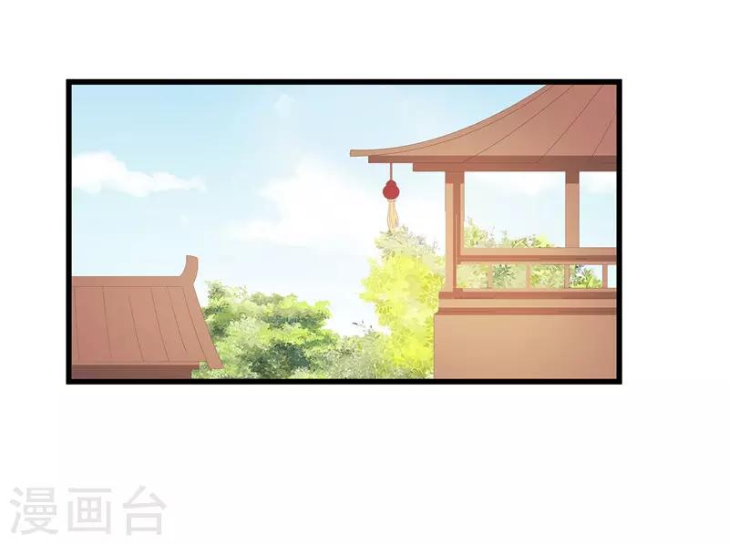 《重生之弃妃为后》第34话 你们要对思思做什么？ 第1页