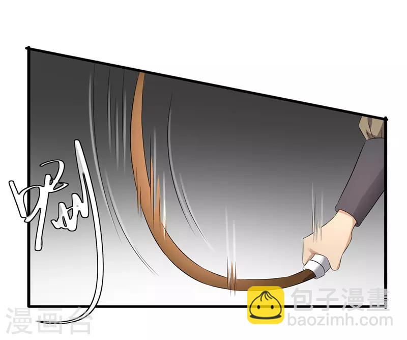 《重生之弃妃为后》第47话 是谁救的我？ 第2页