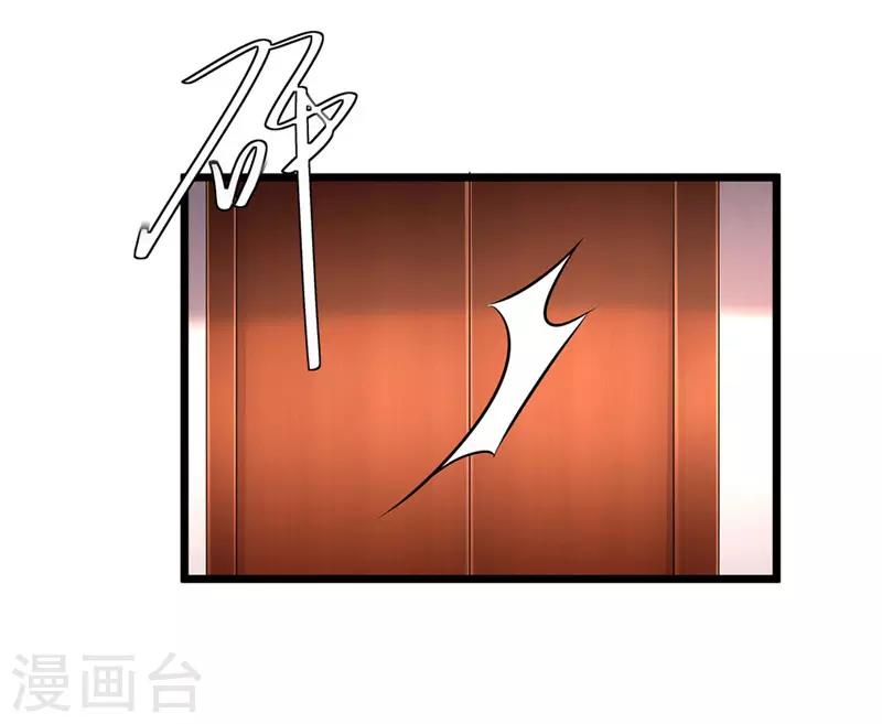 《重生之弃妃为后》第50话 姐姐好心机 第8页