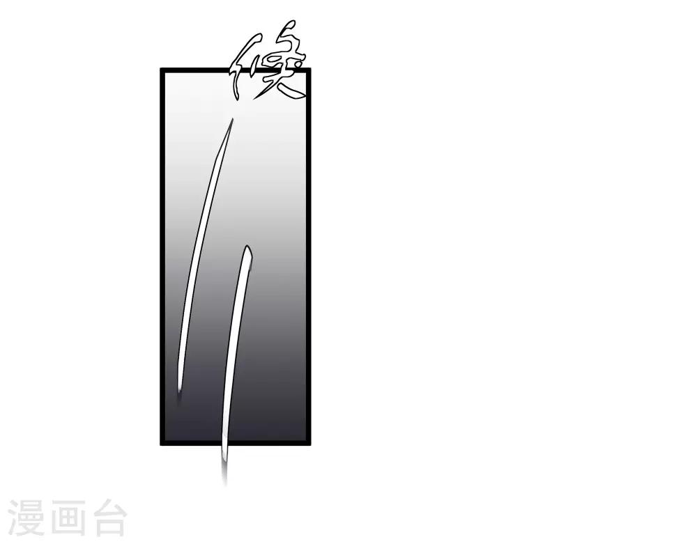 《重生之弃妃为后》第61话 强吻 第6页