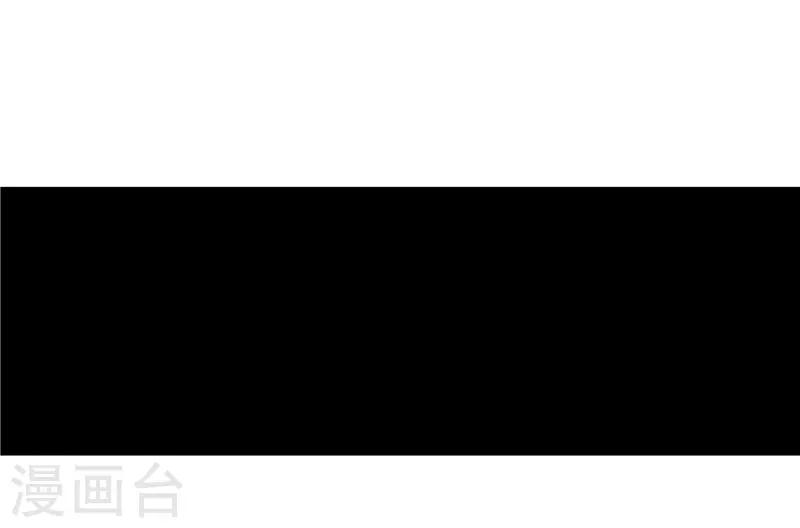 《重生之弃妃为后》第72话 不会让你一个人去边塞的 第10页
