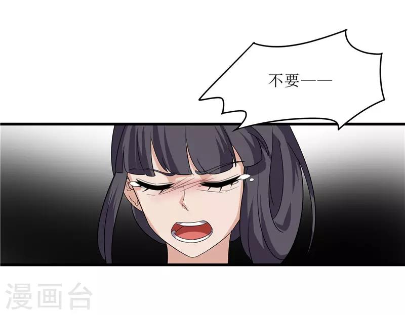 《重生之弃妃为后》第72话 不会让你一个人去边塞的 第9页
