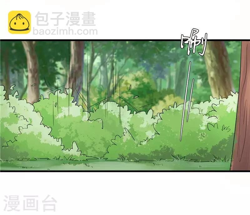 《重生之弃妃为后》第76话 你为什么要救我？ 第16页