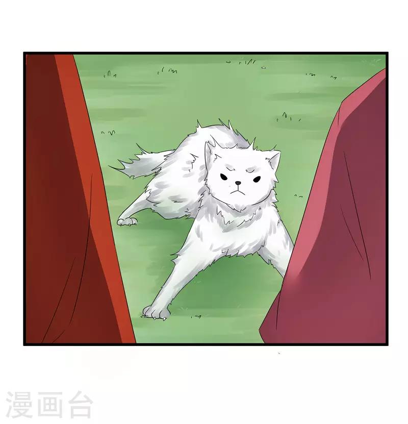 《重生之弃妃为后》第76话 你为什么要救我？ 第18页