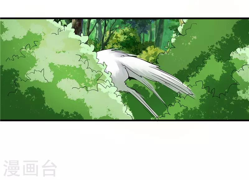 《重生之弃妃为后》第76话 你为什么要救我？ 第21页
