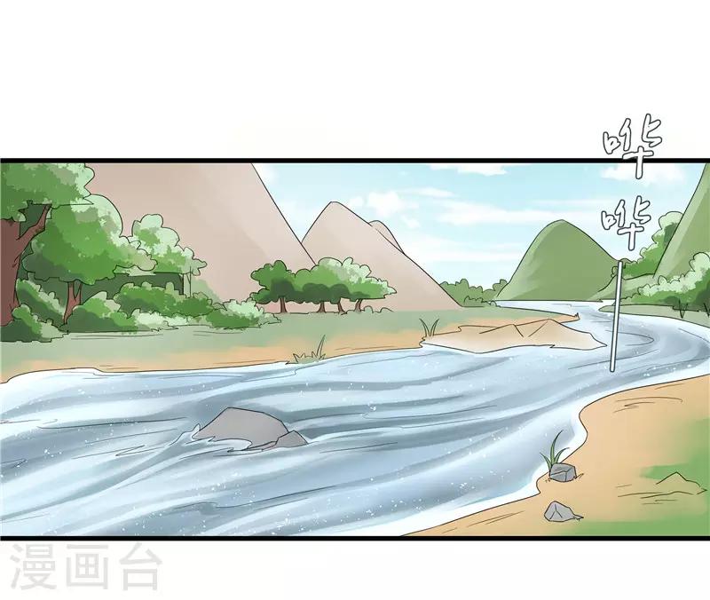 《重生之弃妃为后》第76话 你为什么要救我？ 第27页