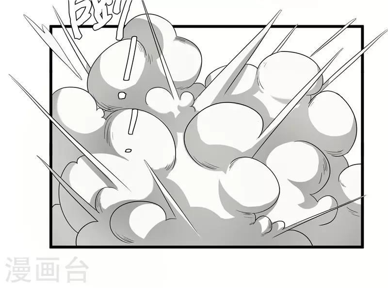 《重生之弃妃为后》第76话 你为什么要救我？ 第7页