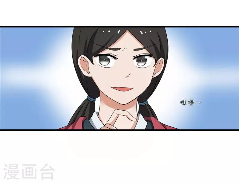 《重生之弃妃为后》第74话 杀无赦 第5页