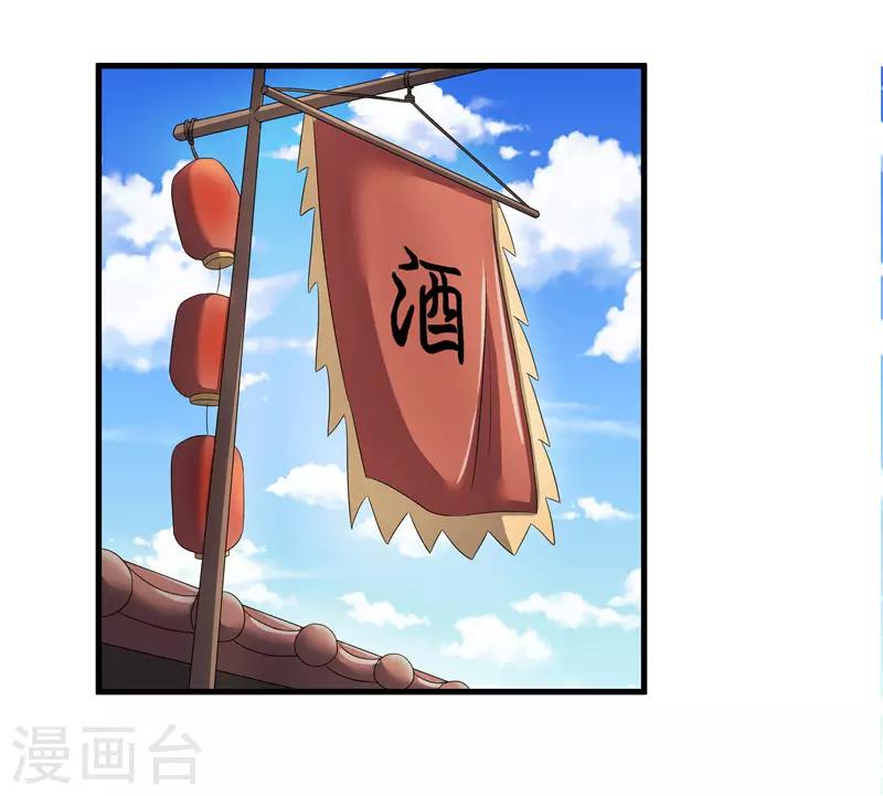 《重生之弃妃为后》第78话 璃世子，别来无恙 第10页