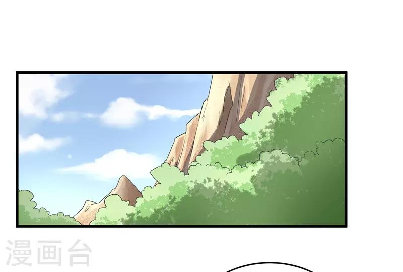 《重生之弃妃为后》第77话 我会对你负责的 第1页