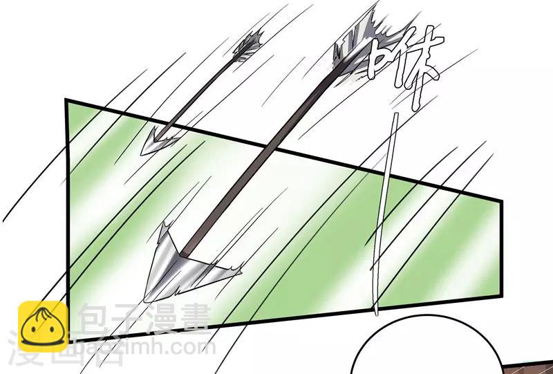 《重生之弃妃为后》第77话 我会对你负责的 第6页