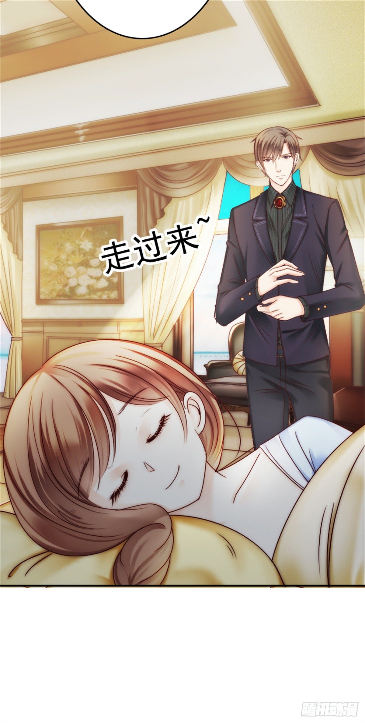 《失忆娇妻宠爱记》一辈子的牵绊从此刻开始 第49页