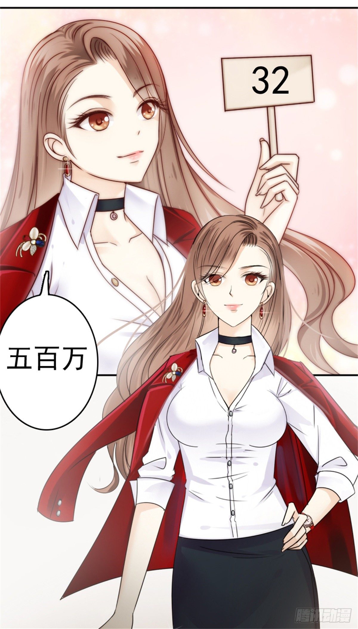 《失忆娇妻宠爱记》亲爱的，你会喜欢这个礼物吗 第10页