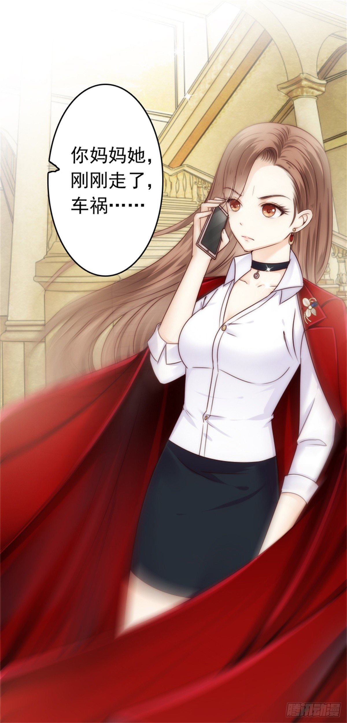 《失忆娇妻宠爱记》亲爱的，你会喜欢这个礼物吗 第21页