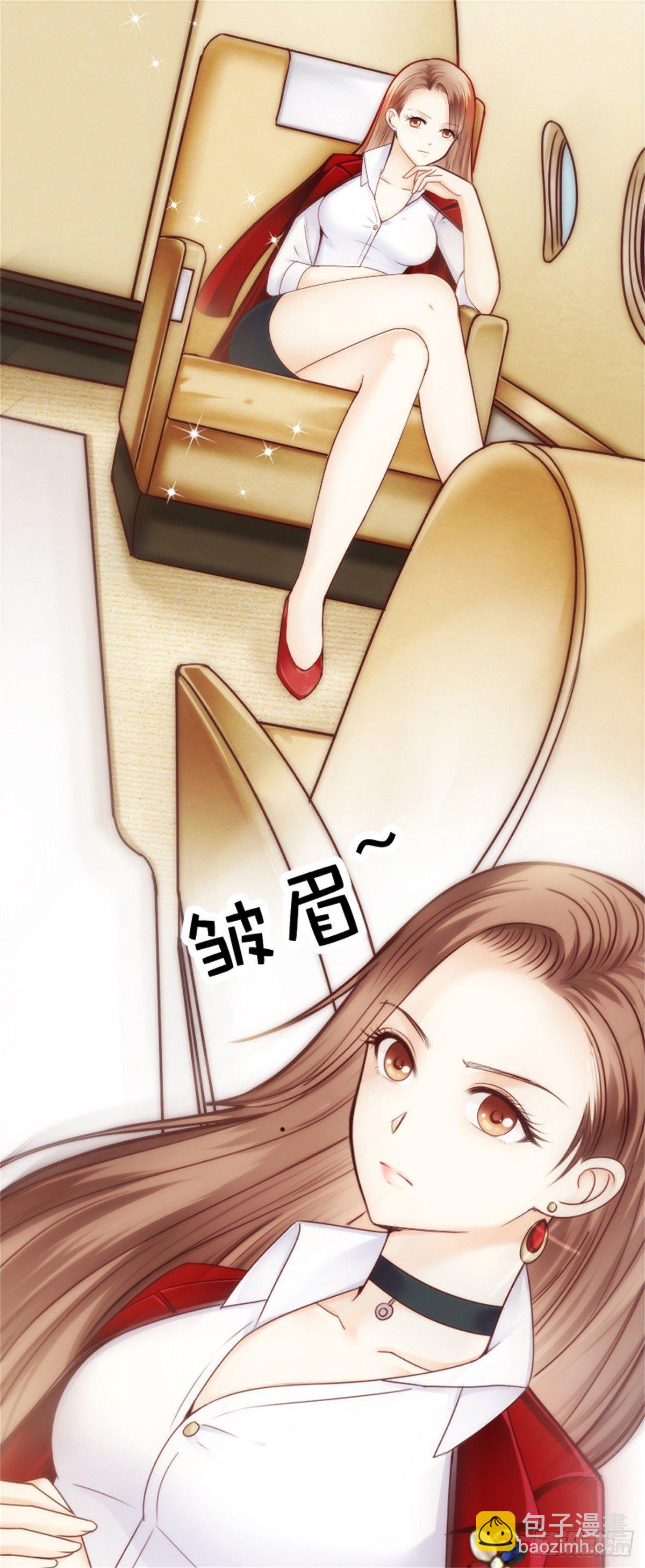 《失忆娇妻宠爱记》亲爱的，你会喜欢这个礼物吗 第46页