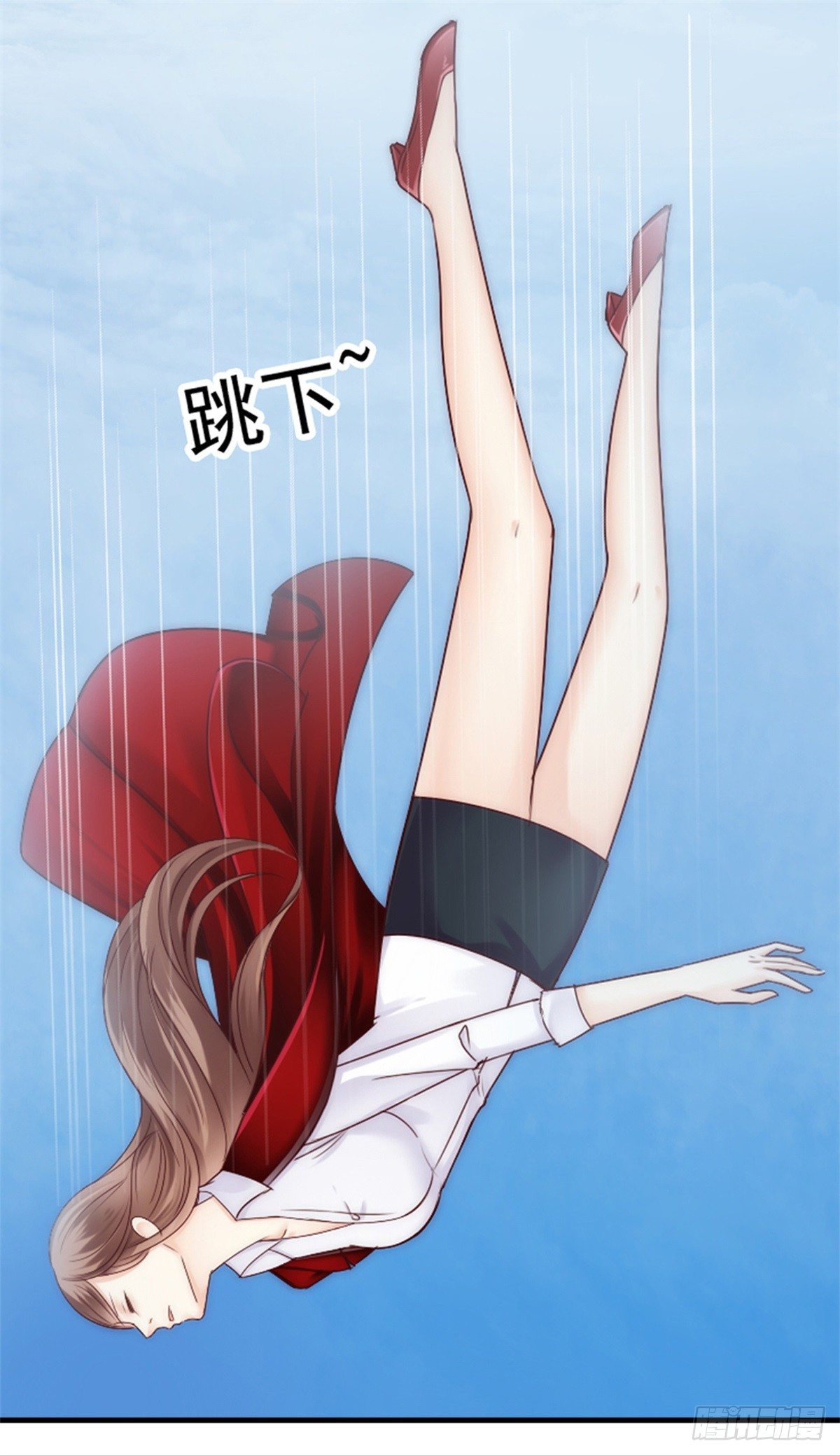《失忆娇妻宠爱记》预告 第15页